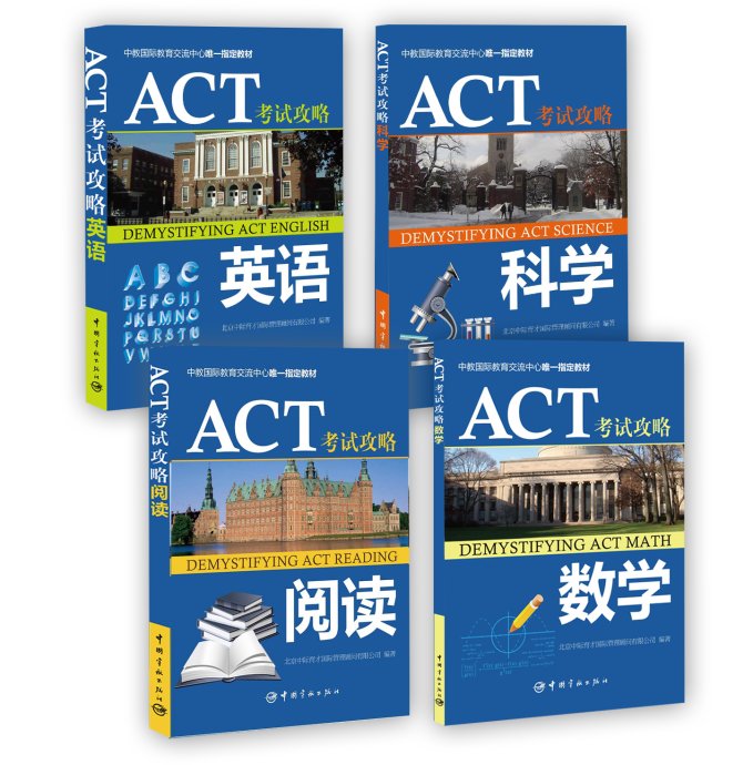 ACT考试之文章改错题的解答方法